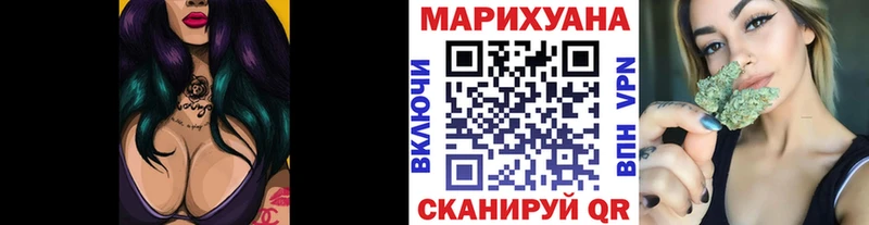 Где можно купить наркотики Электросталь APVP Конопля Меф мяу мяу ГАШИШ Метамфетамин КОКАИН