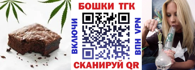 купить закладку  Электросталь  Canna-Cookies марихуана 
