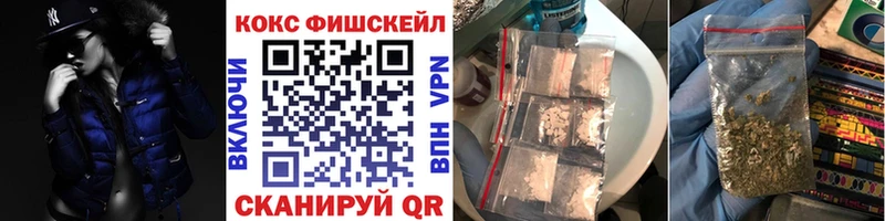 КОКАИН 99%  Электросталь 