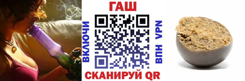 ГАШИШ Изолятор  цена наркотик  Электросталь 