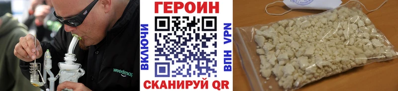 Героин гречка  дарк нет телеграм  Электросталь 