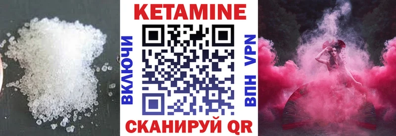 КЕТАМИН ketamine  Электросталь 