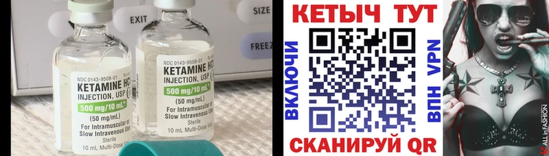 Кетамин ketamine Электросталь