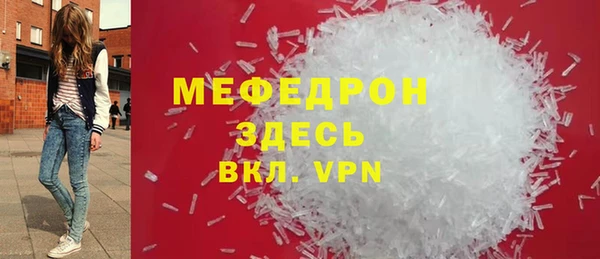 МДМА Вязьма