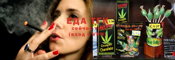 а пвп мука Вязники