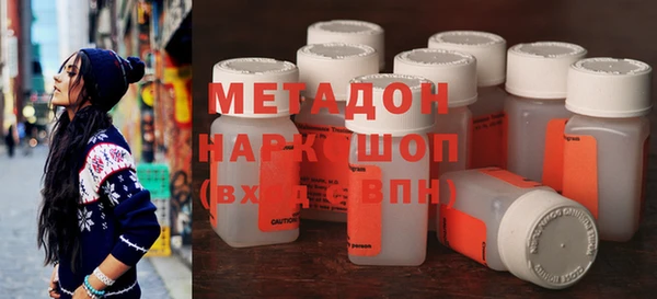 МДМА Вязьма