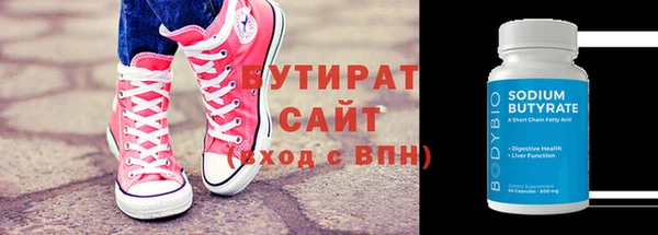 МДМА Вязьма
