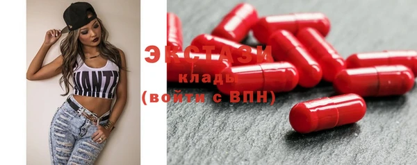 прущие грибы Вяземский