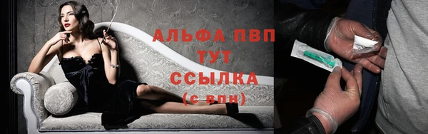 а пвп мука Вязники