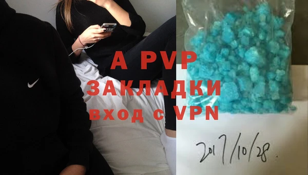 а пвп мука Вязники