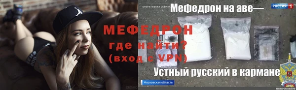 МДМА Вязьма