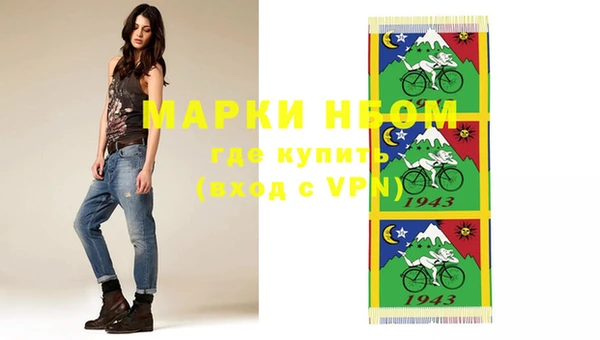 а пвп мука Вязники