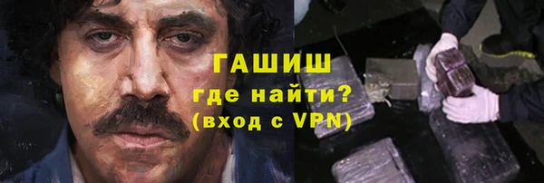 МДМА Вязьма