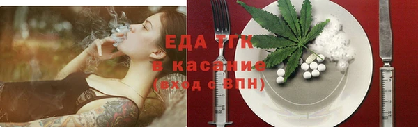 а пвп мука Вязники