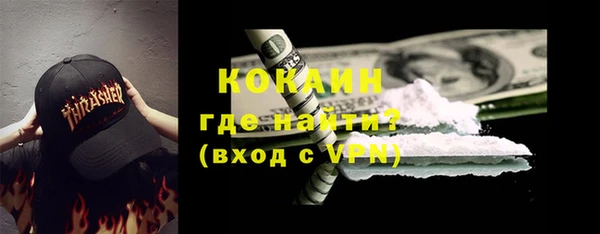 МДМА Вязьма