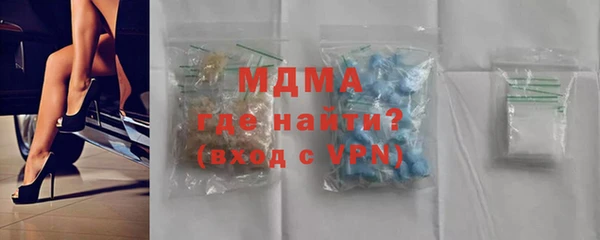 прущие грибы Вяземский