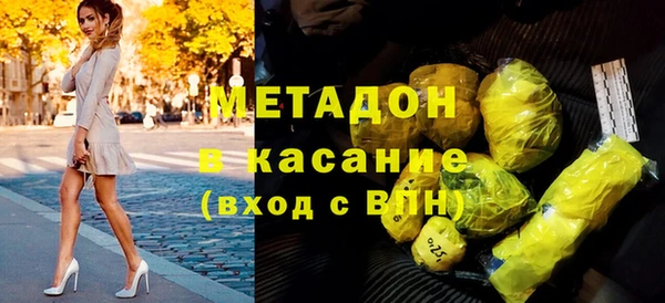 МДМА Вязьма