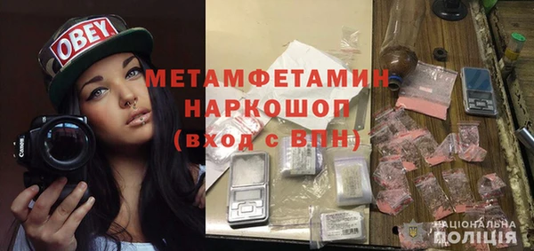 МДМА Вязьма