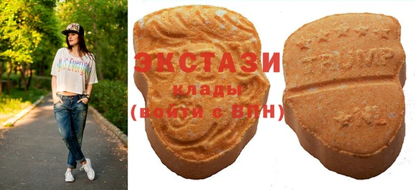 МДМА Вязьма