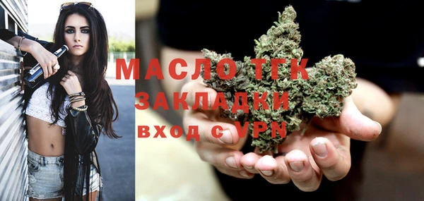 МДМА Вязьма