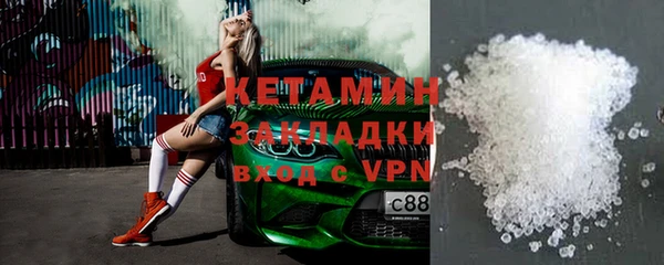 МДМА Вязьма