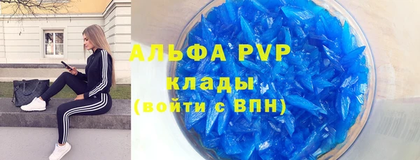 а пвп мука Вязники