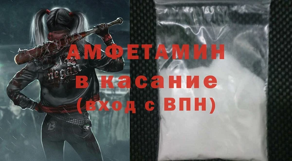 а пвп мука Вязники