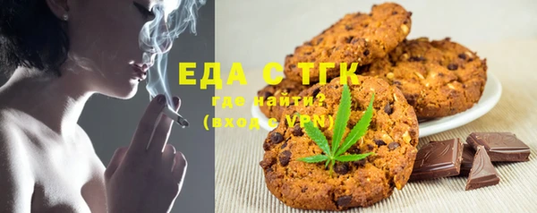 МДМА Вязьма