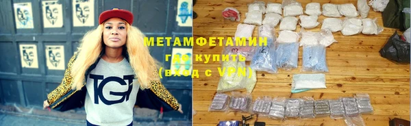 МДМА Вязьма