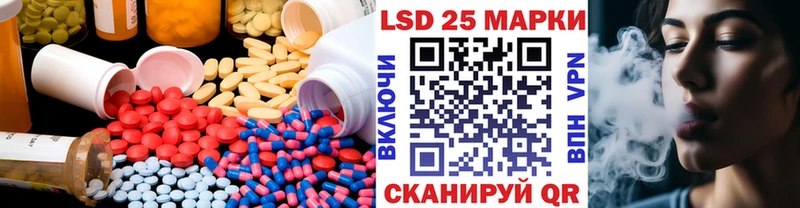 Лсд 25 экстази кислота  omg   Электросталь 