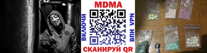 mega ТОР  мориарти телеграм  МДМА молли  Электросталь 