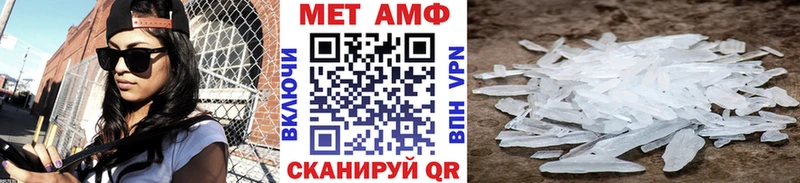 где продают наркотики  гидра   МЕТАМФЕТАМИН пудра  Электросталь 