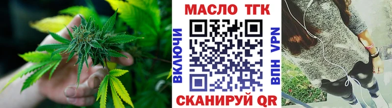 ТГК THC oil  сколько стоит  Электросталь 